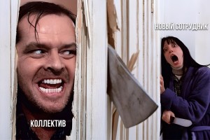 Подкаст #31: Почему возникает травля в коллективе?