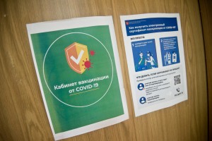 Комитет ГД РФ по здравоохранению одобрил законопроект о QR-кодах