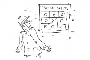 Прикрыть срам графиком