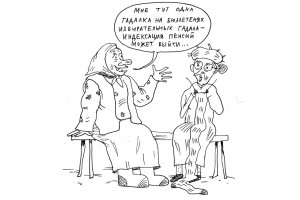 Отложенные новинки