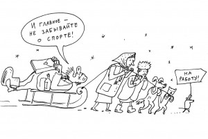 Новогодний кутеж