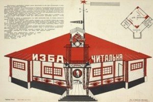 Как “ЧК” неграмотных ликвидировала