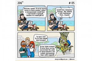 Новый верстальщик