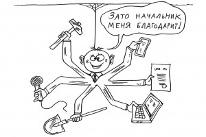 Игра на самолюбии и не только