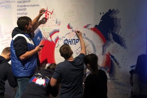 Открылся набор на молодежную программу ФНПР «Стратегический резерв 2022»