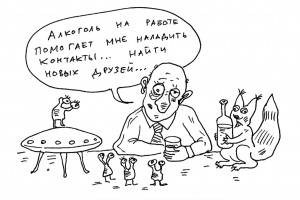 Пьяница и другие дни недели