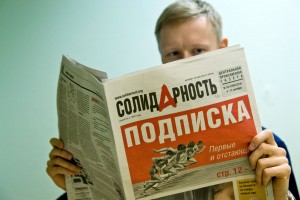 Что покажет Год информационной политики?