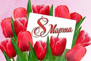 Красота спасет мир