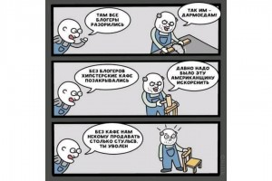 Все блогеры разорились