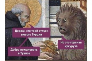 Добро пожаловать в Туапсе