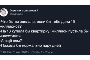 15 миллионов