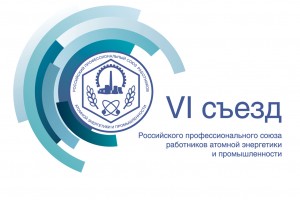 Капитаны Профатома