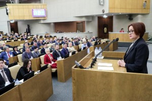 Набиуллина: НПФ находятся в устойчивом состоянии