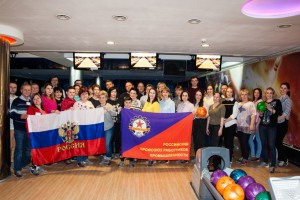 Во ВНИИ «Сигнал» прошел профсоюзный турнир по боулингу