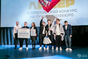 Вжух! И ты – лидер