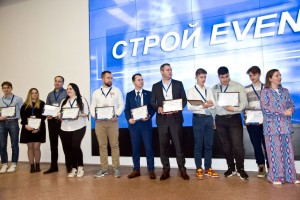 “СтройEvent” для неофитов и профессионалов
