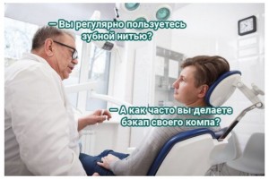 Поговорили...