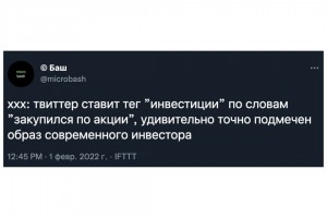 Закупился по акции