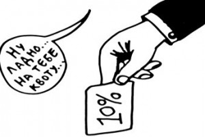 Детям-сиротам вернут “учебные” льготы