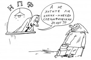 Стратегия долгосрочного замещения