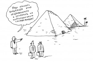 В поисках снесенных руин