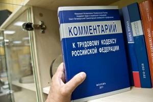 “Предложение не поддерживается”