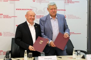 За стабильность и цифровизацию