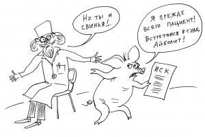 Мода судиться с врачами