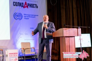 «Профкурорт» стал партнером интеллект-форума – 2022