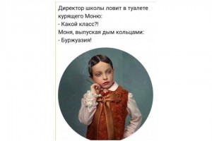 Какой класс?..