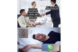 Хороших выходных