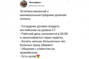 Вакансии с минимальным уровнем оплаты