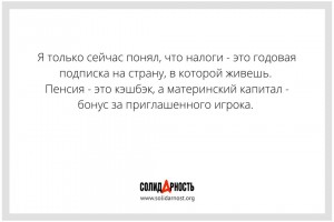 Что такое налоги