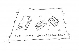 А кому мыло выдавали