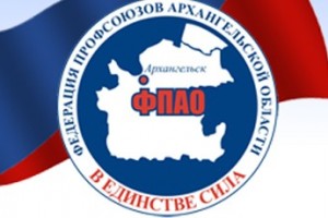 Архангельские профсоюзы заступились за многодетных