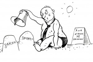 А чё это вы здесь делаете, а?