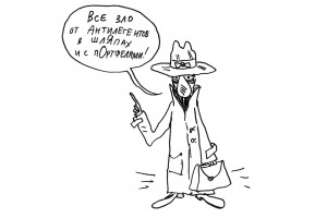 Попка дурак