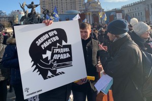 Работу освободили от закона