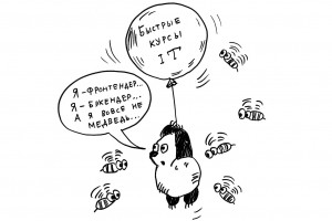 Быстрее, выше, онлайн!