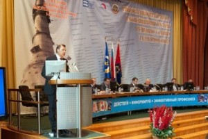 Отраслевая переменная