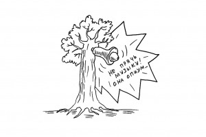 Мужской разговор