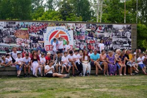 Смена окончена