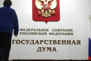 Октябрята в законе