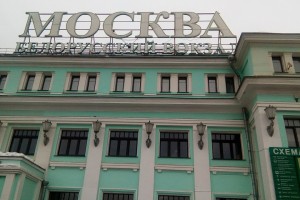 Названы лучшие города России для построения карьеры