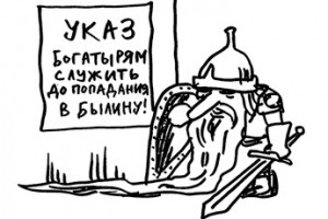 Минобороны увеличит возраст службы