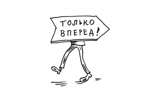 Желаемое недействительно