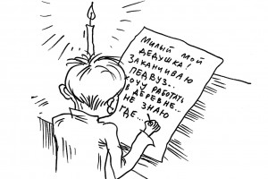 Кого грядущий год готовит