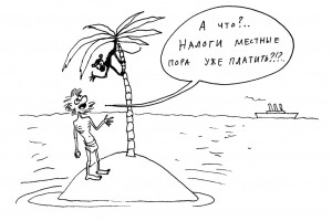 Ошибка нерезидента