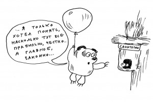 “Ценности современного социализма”