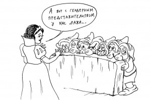 Женщинам обновили стратегию